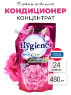 Hygiene Кондиционер концентрат для белья парфюмированный Сладкий поцелуй Softener Concentrate Sweet Kiss, 480 мл Hygiene Кондиционер концентрат для белья парфюмированный Сладкий поцелуй Softener Concentrate Sweet Kiss, 480 мл