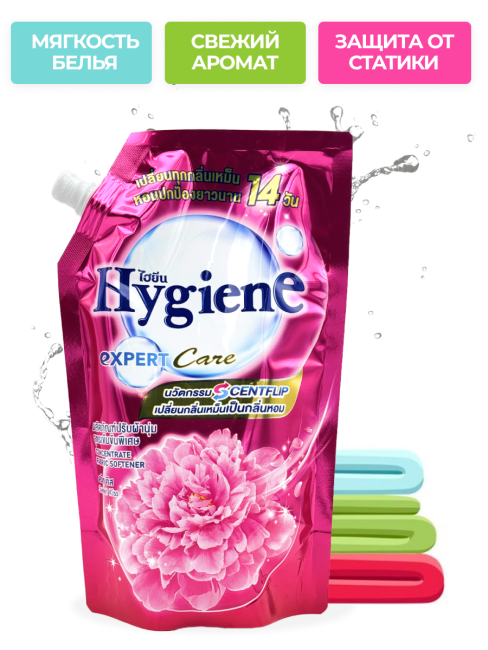Hygiene Кондиционер концентрат для белья парфюмированный Сладкий поцелуй Softener Concentrate Sweet Kiss, 480 мл Hygiene Кондиционер концентрат для белья парфюмированный Сладкий поцелуй Softener Concentrate Sweet Kiss, 480 мл