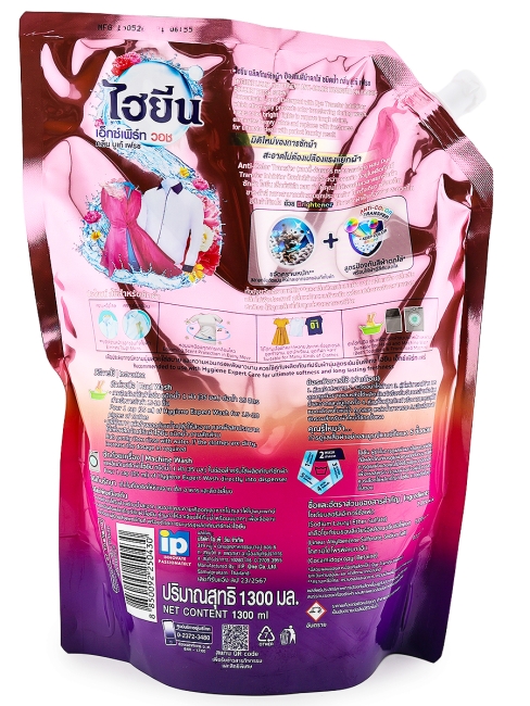 Hygiene Гель-концентрат для стирки парфюмированный Свежий букет Expert Wash Bouquet Fresh, 1300 мл Hygiene Гель-концентрат для стирки парфюмированный Свежий букет Expert Wash Bouquet Fresh, 1300 мл