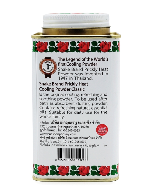 Snake Brand Тальк для тела охлаждающий Prickly Heart Cooling Powder, 140 г Snake Brand Тальк для тела охлаждающий Prickly Heart Cooling Powder, 140 г