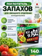 ST Поглотитель запаха для овощного отделения холодильника с углём Dashuutan Vegetable Compartment, 140 г ST Поглотитель запаха для овощного отделения холодильника с углём Dashuutan Vegetable Compartment, 140 г