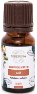 Siberina Эфирное масло бей, 8 мл