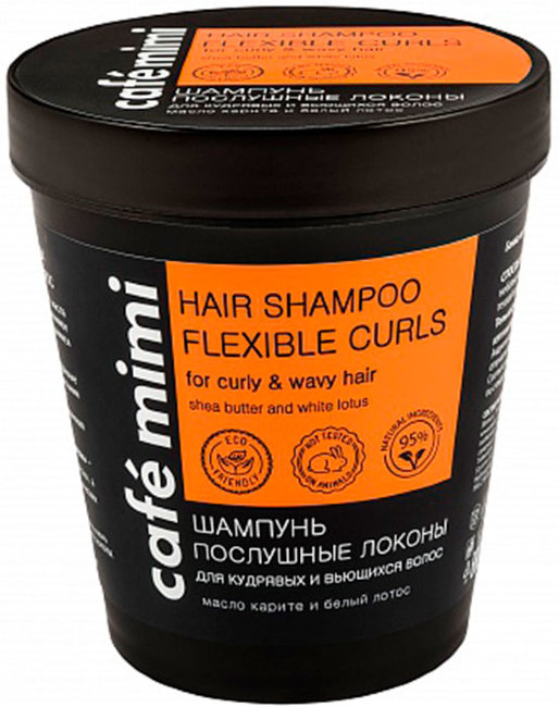 Кафе красоты Le Cafe Mimi Шампунь Послушные локоны для кудрявых вьющихся волос, 220 мл