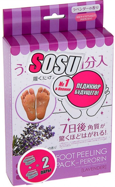 Sosu Носочки для педикюра с Ароматом Лаванды, 2 пары