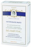 Kleona Натуральное мыло без запаха Белый рис, 130 г