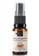 MiKo Бактерицидный лосьон для рук Апельсин 30, мл MiKo Бактерицидный лосьон для рук Апельсин 30, мл