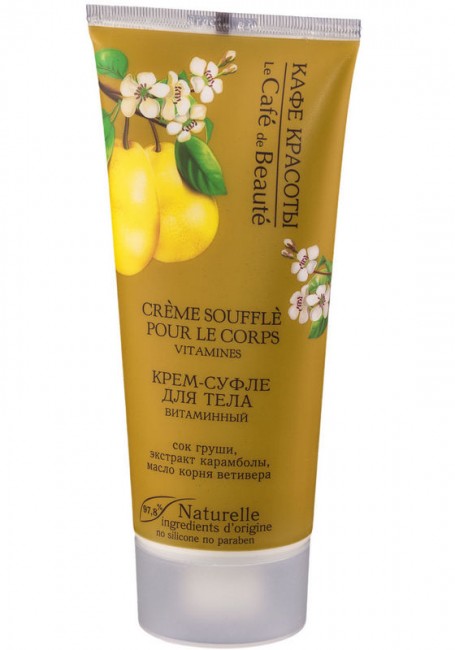 Кафе Красоты Крем-суфле для тела Витаминный, 200 мл Кафе Красоты Крем-суфле для тела Витаминный, 200 мл