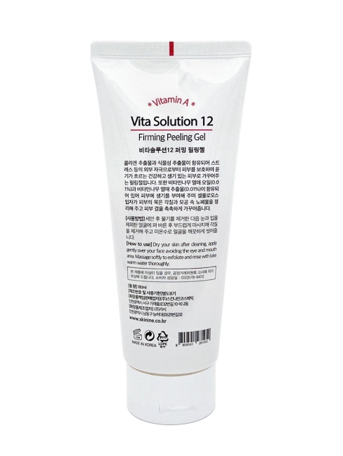 Jigott Гель-пилинг для лица укрепляющий Vita Solution 12 Firming Peeling Gel, 180 мл Jigott Гель-пилинг для лица укрепляющий Vita Solution 12 Firming Peeling Gel, 180 мл