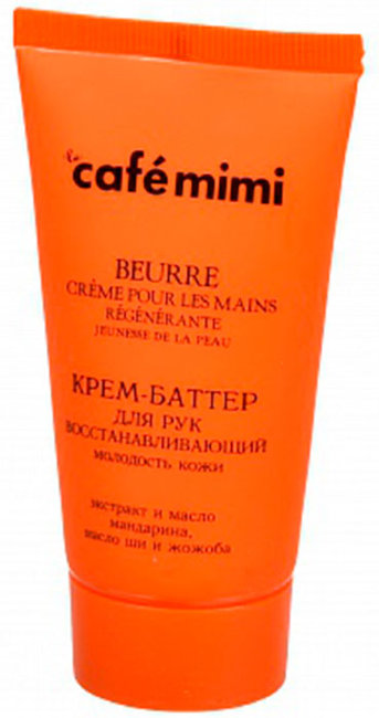 Кафе Красоты Крем-баттер для рук Восстанавливающий "Молодость кожи", 50 мл