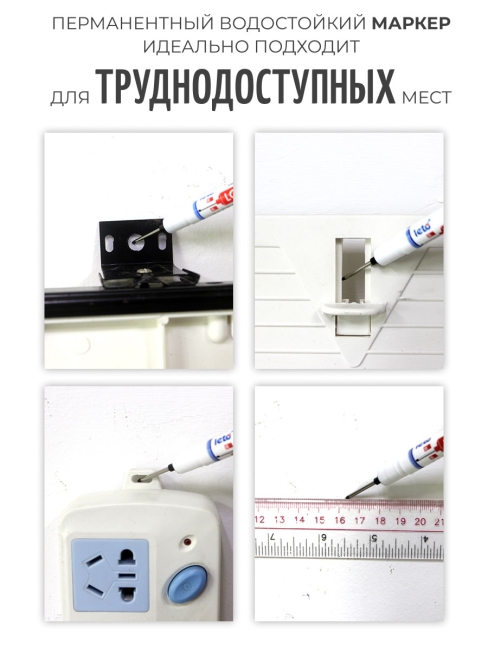 Leto Маркер строительный разметочный перманентный для глубоких отверстий синий Long Nib Marker PM-8916 Blue, 1 шт