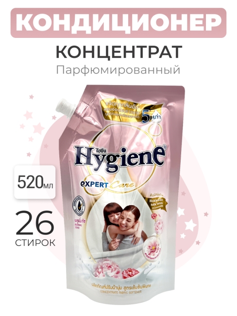 Hygiene Кондиционер концентрат для белья парфюмированный Прикосновение цветов Expert Care Blooming Touch, 520 мл