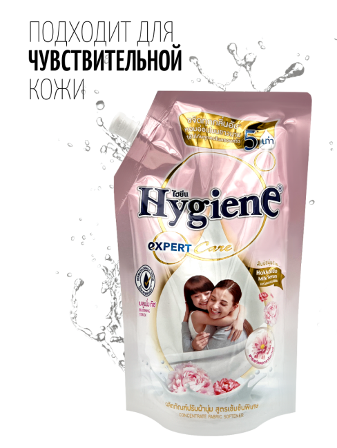 Hygiene Кондиционер концентрат для белья парфюмированный Прикосновение цветов Expert Care Blooming Touch, 520 мл