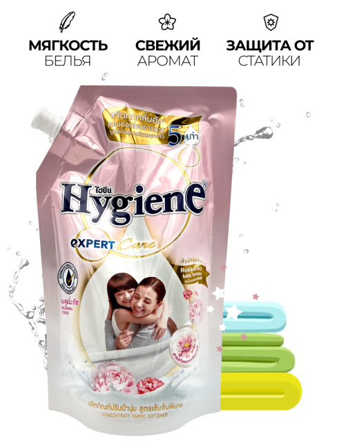 Hygiene Кондиционер концентрат для белья парфюмированный Прикосновение цветов Expert Care Blooming Touch, 520 мл