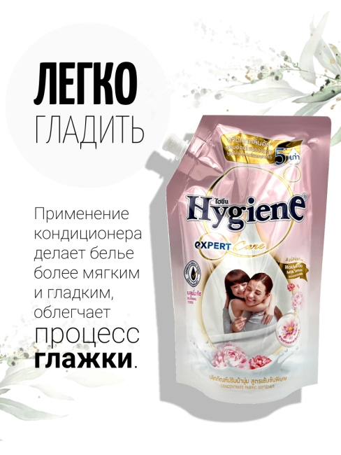 Hygiene Кондиционер концентрат для белья парфюмированный Прикосновение цветов Expert Care Blooming Touch, 520 мл