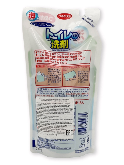 Rocket Soap Пеномоющее средство для туалета Цветочный аромат My Toilet Cleaner, 350 мл Rocket Soap Пеномоющее средство для туалета Цветочный аромат My Toilet Cleaner, 350 мл