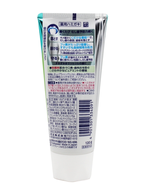 KAO Зубная паста от кариеса с микрогранулами прохладная мята Clear Clean Nexdent Pure Mint, 120 г