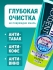 KAO Зубная паста от кариеса с микрогранулами прохладная мята Clear Clean Nexdent Pure Mint, 120 г