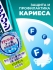 KAO Зубная паста от кариеса с микрогранулами прохладная мята Clear Clean Nexdent Pure Mint, 120 г