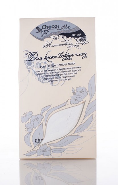 ChocoLatte Альгинатная маска для лица Для Кожи Вокруг Глаз, 150 мл/50 г