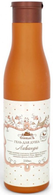 СпивакЪ Гель для душа Лаванда, 250 мл СпивакЪ Гель для душа Лаванда, 250 мл