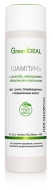 GreenIdeal Шампунь для сухих, поврежденных и окрашенных волос с жожоба, макадамией, облепихой и васильком, 250 мл
