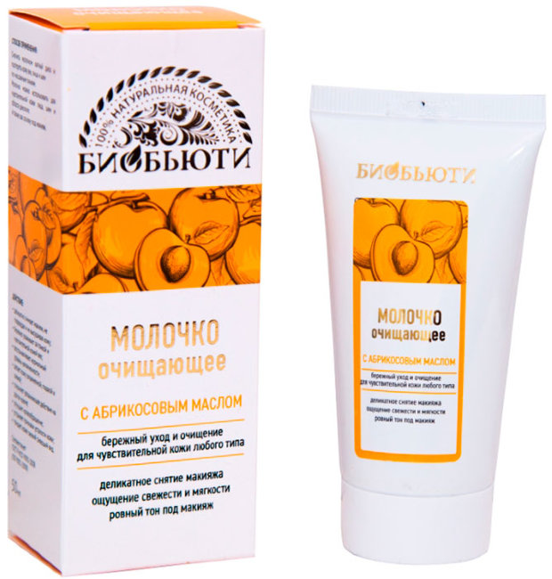 БиоБьюти Крем “Очищающее молочко” с абрикосовым маслом, 50 мл