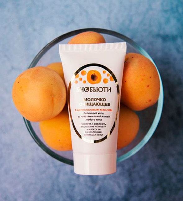 БиоБьюти Крем “Очищающее молочко” с абрикосовым маслом, 50 мл