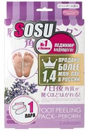 Sosu Носочки для педикюра, с Ароматом Лаванды, 1 пара