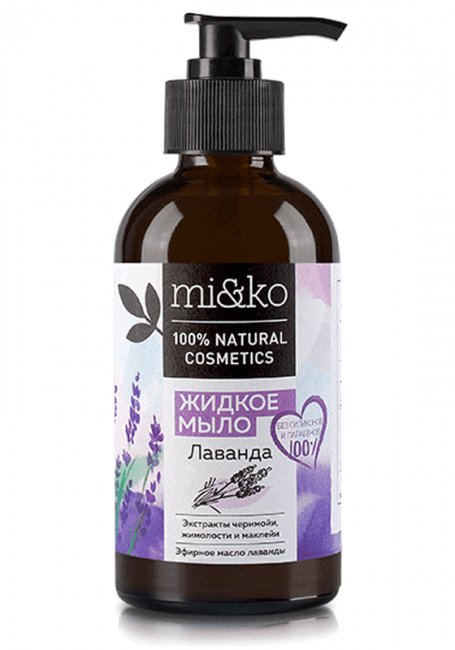 MiKo Жидкое мыло Лаванда, 200 мл