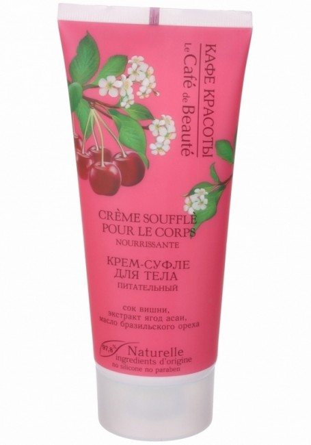 Кафе Красоты Крем-суфле для тела Питательный, 200 мл Кафе Красоты Крем-суфле для тела Питательный, 200 мл