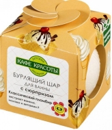 Кафе Красоты Бурлящий шар для ванн с сюрпризом «Классический пломбир» (для детей), 120 г