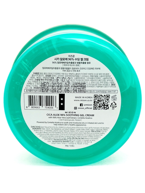 Mizon Успокаивающий гель-крем с экстрактами алоэ и центеллы азиатской Cica Aloe Soothing Gel Cream, 300 г Mizon Успокаивающий гель-крем с экстрактами алоэ и центеллы азиатской Cica Aloe Soothing Gel Cream, 300 г