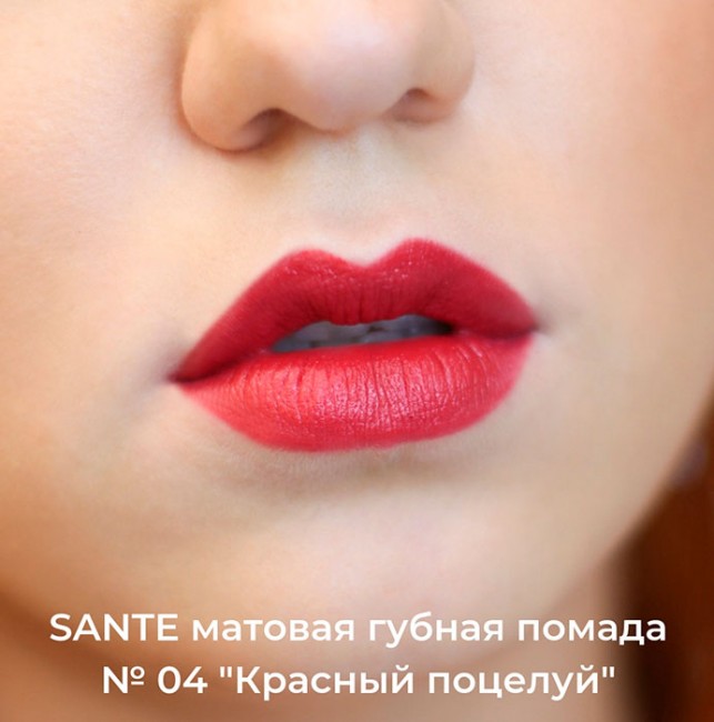 Sante Naturkosmetik Помада для губ матовая Красный поцелуй, 4,5 г