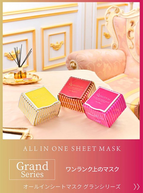 Quality First Grand Aging Care Антивозрастная маска Гранд, 32 шт Quality First Grand Aging Care Антивозрастная маска Гранд, 32 шт