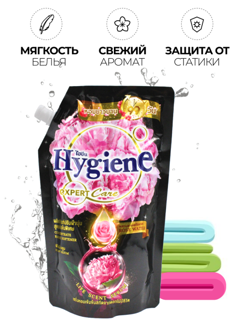 Hygiene Кондиционер концентрат для белья парфюмированный Цветок пиона Softener Concentrate Peony Bloom, 480 мл Hygiene Кондиционер концентрат для белья парфюмированный Цветок пиона Softener Concentrate Peony Bloom, 480 мл