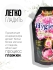 Hygiene Кондиционер концентрат для белья парфюмированный Цветок пиона Softener Concentrate Peony Bloom, 480 мл Hygiene Кондиционер концентрат для белья парфюмированный Цветок пиона Softener Concentrate Peony Bloom, 480 мл