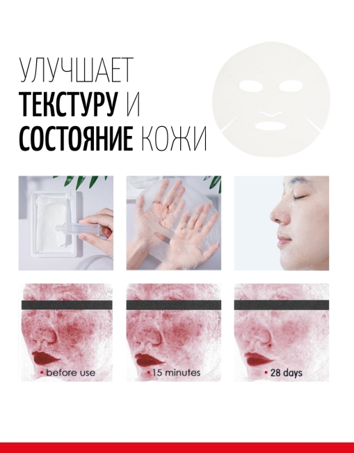 Winona Лиофилизированная маска для лица Soothing Repairing Freeze-Dried Mask, 4 шт x 20 мл Winona Лиофилизированная маска для лица Soothing Repairing Freeze-Dried Mask, 4 шт x 20 мл