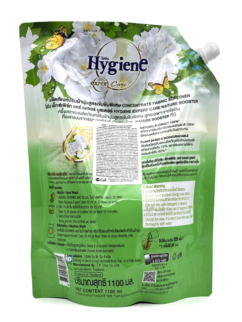 Hygiene Кондиционер концентрат для белья парфюмированный Весенняя магнолия Nature Spring Magnolia White, 1100 мл