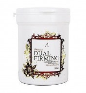Anskin PREMIUM Dual Firming Modeling Mask Маска альгинатная укрепляющая, 700 мл