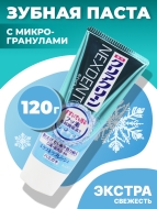 KAO Зубная паста от кариеса с микрогранулами экстра свежесть Clear Clean Nexdent Extra Fresh, 120 г