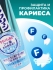 KAO Зубная паста от кариеса с микрогранулами экстра свежесть Clear Clean Nexdent Extra Fresh, 120 г