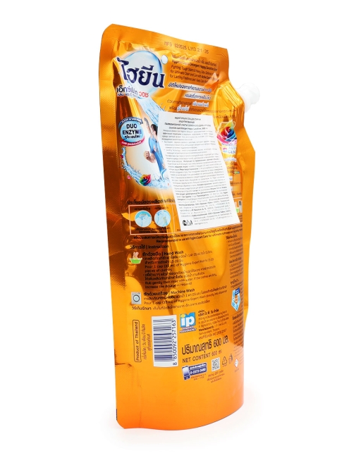 Hygiene Гель-концентрат для стирки парфюмированный Счастье солнечного дня Detergent Happy Sunshinе, 600 мл