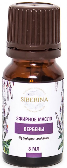 Siberina Эфирное масло вербены, 8 мл
