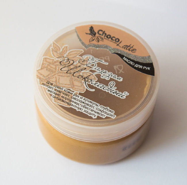 ChocoLatte Бальзам-масло для рук Шоколадный, 60 г