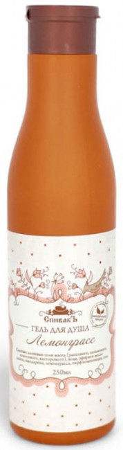 СпивакЪ Гель для душа Лемонграсс, 250 мл СпивакЪ Гель для душа Лемонграсс, 250 мл