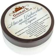 СпивакЪ Масло твердое Кокос Вирджин нерафинированное Органик, 100 г