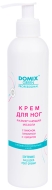 Domix Крем для ног размягчающий мозоли, 250 мл Domix Крем для ног размягчающий мозоли, 250 мл
