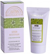 БиоБьюти Крем для лица Регенерация с маслом нероли, 50 мл