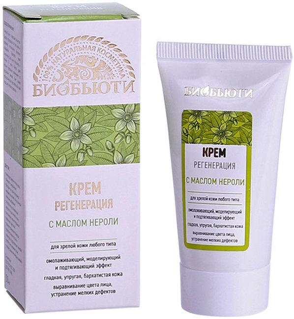 БиоБьюти Крем для лица Регенерация с маслом нероли, 50 мл