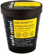 Кафе красоты Le Cafe Mimi Шампунь Экспресс восстановление для окрашенных и повреждённых волос, 220 мл